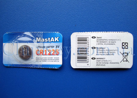 Lithium Batteries 1225 MastAK 3V