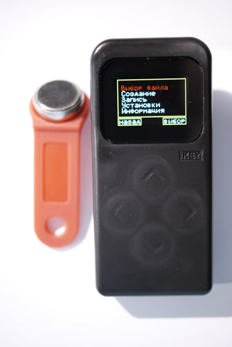 Универсальный ключ-эмулятор "MegaKey"