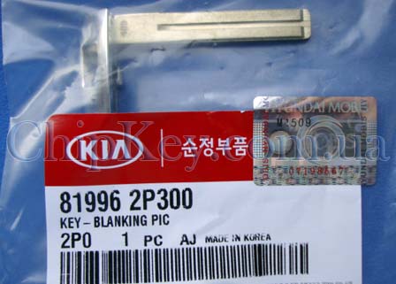 Ключ KIA Smart Key лезвие, original