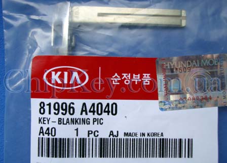 Ключ KIA Smart Key лезвие 81996-A4040, original