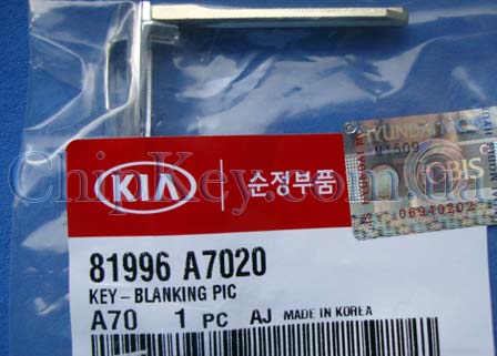 Ключ KIA Smart Key лезвие, original