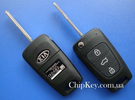 Ключ Kia выкидной (корпус) 3 кнопки
